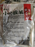 云山半0脂小叶酸菜芥菜400g*5袋泡菜酸菜鱼食材整颗下饭菜 实拍图