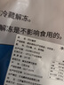 往牧 越南巴沙鱼片 似龙利鱼柳 去皮 无刺无骨 生鲜 鱼类 净重 【三去精品超大片】巴沙鱼柳10斤 实拍图