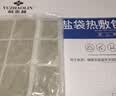 俞兆林热敷袋理疗袋 电加热盐袋海盐热敷包 艾灸艾草热敷包保暖宫护腰带 实拍图