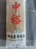 中裕面条 田园麦香挂面600g 拌面拉面山东劲道耐煮营养早餐面1.2斤 实拍图