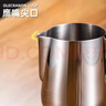 可可兰顿304不锈钢拉花杯 家用大容量带刻度手冲咖啡打奶泡尖嘴拉花缸 实拍图