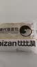 比比赞（BIBIZAN） 黑麦全麦面包整箱代餐休闲小零食饱腹早餐夜宵食品送礼物 黑麦吐司 2000g 实拍图