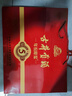 古井贡酒 年份原浆古5 浓香型白酒 50度 500mL*2瓶*4盒 礼盒整箱装 实拍图