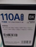 格之格110a硒鼓 惠普136w硒鼓适用hp136w硒鼓 136wm硒鼓 136a 136nw 108a 108w 138pn w1110a墨盒 3000页 黑色 单支 实拍图