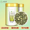 一杯香茶叶茉莉花茶特级500g新茶礼盒装送礼茉莉绿茶自己喝散装茗茶 实拍图