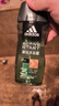 阿迪达斯（adidas）沐浴露男士专用 持久留香 源动激活250ml 小瓶旅行装送沐浴球 实拍图