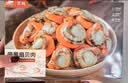 灵略超大号带黄扇贝肉2斤 干净无沙 烧烤海鲜 实拍图