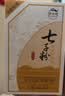 佰萃莱七子粉蛋壳面膜膏草本旗舰免调软膜霜6g*10条 2盒装礼物 实拍图