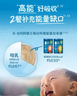 嘉宝（GERBER）混合蔬菜营养谷物高铁米粉宝宝辅食米糊250g 6月龄+100%真验厂 实拍图