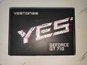 盈通（yeston) GT710-2G D3 战神 2G/DDR3/64bit 办公游戏显卡 实拍图