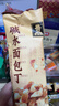 壹得利碱水面包丁海盐焦糖味儿童膨化早餐零食品面包干脆酥脆小饼干350g 实拍图