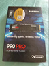 三星（SAMSUNG）1TB SSD固态硬盘 M.2接口(NVMe协议PCIe 4.0 x4) AI电脑配件 读速7450MB/S 990 PRO 实拍图