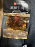 良品铺子 麻辣牛肉32g牛肉干四川特产网红零食即食牛肉麻辣味 实拍图