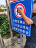 宏鹰远大定制交通标志牌道路指示牌限速标识牌铝板告示广告牌路名牌警示牌 方牌定制 实拍图