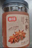 富昌 香辛料 大料200g桶装 八角茴香大料 火锅底料 调味料 佐料炖肉料 实拍图