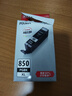 佳能（Canon）PGI-850XL PGBK 大容量黑色墨盒(适用iX6880/iX6780/iP8780) 实拍图