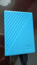 西部数据（WD）移动硬盘2TB USB3.0 My Passport随行版2.5英寸 蓝 机械硬盘 笔记本电脑外接 大容量加密 家庭存储 实拍图