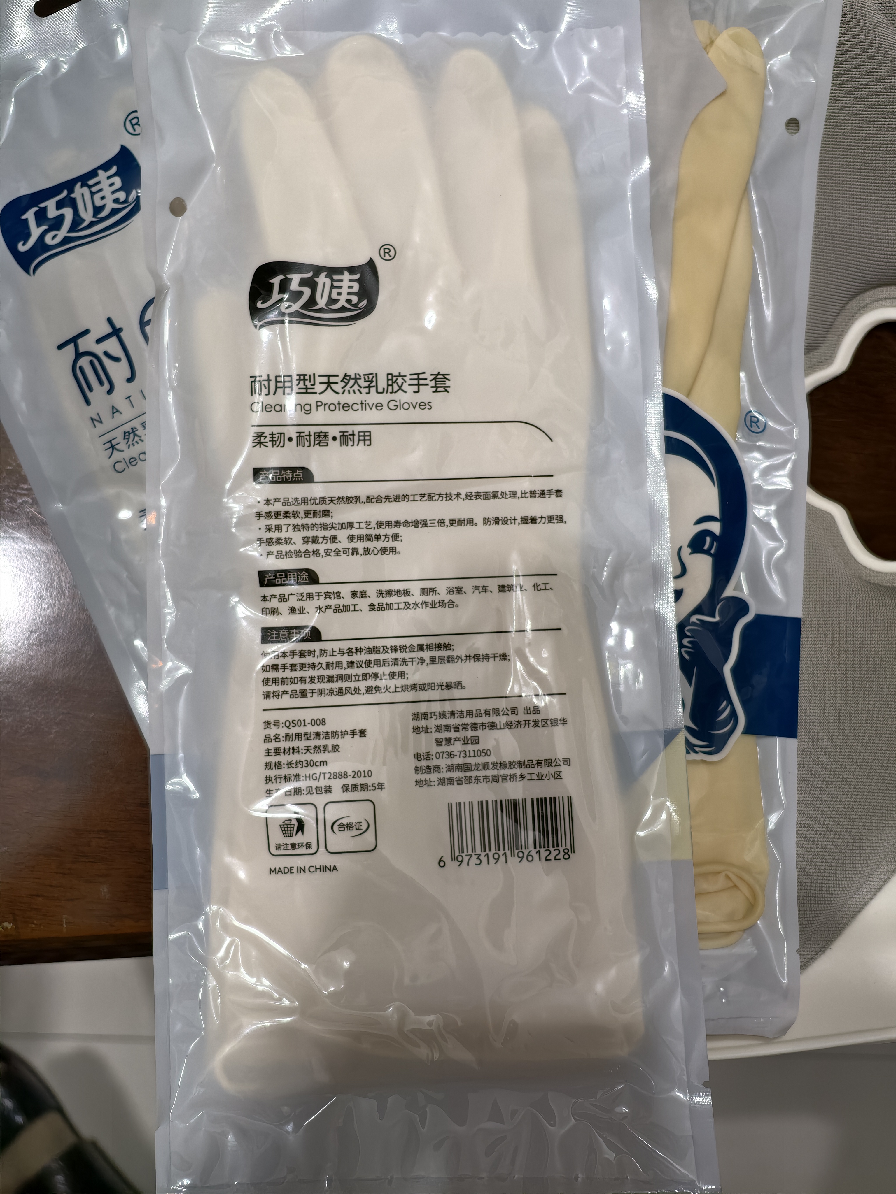 巧姨牛筋橡胶家务洗碗手套加厚耐用厨房刷碗清洁保洁商用手套天然乳胶 3双-本色加厚 S小码 实拍图