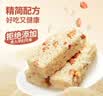 黄老五花生米花酥300g/袋黑米味  酥糖糖果 休闲零食 四川特产 传统糕点 实拍图