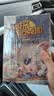 自选】神探迈克狐全套第一二三四五六七辑全套42册 千面怪盗篇侦探大赛篇神秘组织篇獠牙危机篇国际学院篇  多多罗著 7-14岁儿童文学小学生科学侦探故事书籍 神探迈克狐第三辑 神秘组织篇 6册 新华正版 实拍图