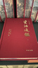 收藏首选 一版一印单独编号 资治通鉴 特装版 布面精装 精美刷边 全18册 两函套共一箱 传世经典 文白对照 全本全译 简体横排 中华书局  实拍图