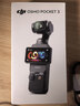大疆 DJI Osmo Pocket 3 标准版 一英寸口袋云台相机 OP灵眸手持数码相机 旅游vlog 便携美颜摄像 实拍图