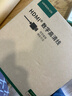绿联HDMI线数字高清线 工程级视频线 笔记本电脑机顶盒连接电视投影仪显示器数据连接线30米 10114 实拍图