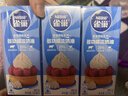 雀巢（Nestle）烘焙原料淡奶油常温存储易打发蛋糕淡奶油250ml*3 实拍图
