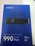 三星（SAMSUNG）1TB SSD固态硬盘 M.2接口(NVMe协议PCIe4.0*4/5.0*2)读速7150MB/S 990 EVO Plus 实拍图