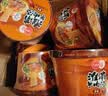 八点半淮南牛肉汤原味140g*6桶整箱粉丝正宗夜宵方便速食品泡面条米线 实拍图