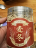 同芙 麦冬250g 四川绵阳一级麦门冬无硫熏 养生茶四宝茶中药材原料 实拍图