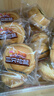 三只松鼠手撕面包1kg*2箱 早餐面包营养饱腹代餐酵母小面包糕点量贩装整箱 实拍图