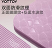 yottoy瑜伽垫 健身垫TPE防滑加厚加宽185*80cm初学者男女舞蹈地垫子家用 实拍图