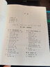 大学堂丛书010-2:西方哲学史（第9版）备受好评的西哲史教材全新再版 从古典文籍到当代前沿一应俱全 实拍图