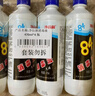 净佰俐84消毒液470ml*4瓶衣物漂白水环境除菌杀菌八四消毒水 实拍图