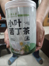 草木方花草茶 小叶苦丁茶250g 特级2026新茶嫩芽四川峨眉山头采明前茶叶 实拍图