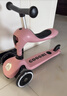 酷骑儿童滑板车V2二合一多功能童车重力转向静音1-5岁生日礼物发光粉 实拍图