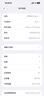 苹果14promax【512G抄底抢购】手机Apple【24期免息】苹果iphone14promax 国行5G 二手手机 银色 {评价有礼} 【99新】256G 推荐【24期免息】每日仅需8元 三年老 实拍图