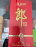 郎酒 红花郎10（第五代） 酱香型白酒 39度 500mL*1瓶 单瓶装 实拍图