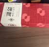 福牌阿胶即食阿胶糕480g中秋节礼品礼物营养品补气血女 滋补营养长辈礼物 实拍图