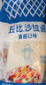 丘比沙拉酱千岛口味 300g *1袋调味品蔬菜水果沙拉炸鸡蘸料番茄酱 实拍图