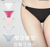 好奇蜜斯【芭比内裤】3条98 提臀舒适无痕低腰三角内裤女抗菌性感辣妹内裤 翻糖粉 1条 M 实拍图