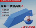 佳禾医用体位垫下肢抬高垫卧床老人翻身防褥疮护理垫骨折孕妇腿部104 实拍图