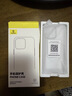 倍思【不发黄丨冰晶散热】适用iphone15Promax手机壳苹果15Promax保护套超薄透明镜头全包防摔硬壳男女 实拍图