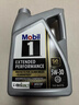 美孚（Mobil）美孚1号极光银美孚先进全合成汽机油 5W-30 SP级4L  实拍图
