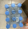 恒大冰泉 饮用天然矿泉水会议办公用水 350ml*12瓶*2包 实拍图