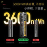 斯丹德5号AA锂电池1.5V大容量3600mWh3A高性能快速充电4节摇控器玩具话筒血压计燃气表等 实拍图