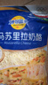 妙可蓝多 马苏里拉芝士碎450g*3 奶酪碎 三明治焗饭披萨烘焙原料 实拍图