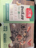 沃隆 每日坚果坚果炒货休闲零食腰果核桃仁碧根果孕妇营养干果礼盒 【6种高端坚果】525g纯坚果0添加剂 实拍图