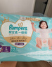 帮宝适散热王者一级帮拉拉裤新生儿婴儿尿不湿尿片超薄透气L33 实拍图